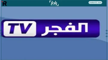 مسلسل قيامة عثمان الموسم السابع بجودة HD على تردد قناة الفجر الجزائرية 2025